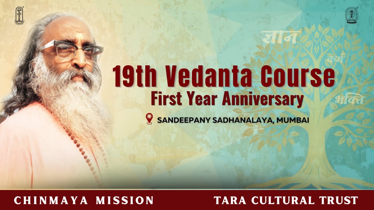 19th Vedanta Course First Year Anniversary | Makarsankranti | Pongal #ChinmayaMission
