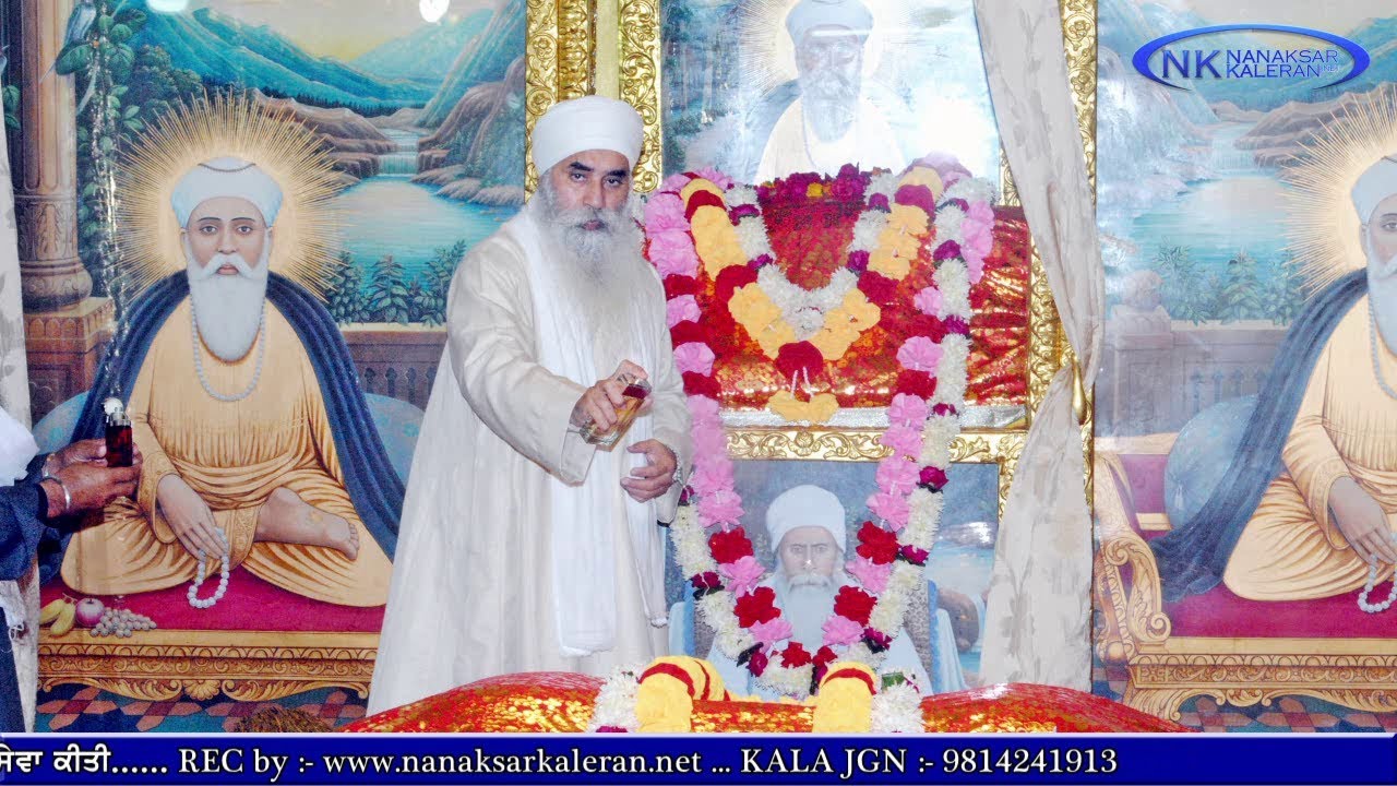 PART 1 of ANTIM SASKAAR of SANT BABA HARBHAJAN SINGH JI NANAKSAR KALERAN 10 JUNE 2018 ...