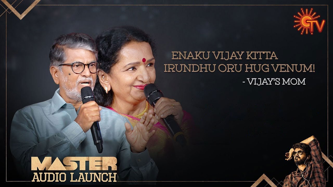 Thalapathy Vijay's parent's Emotional moments | MASTER Audio Launch | Sun TV