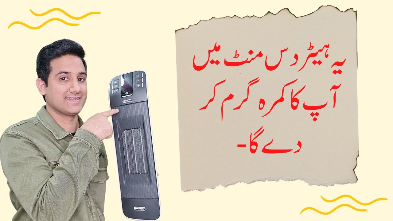 Best Room Heater in Pakistan