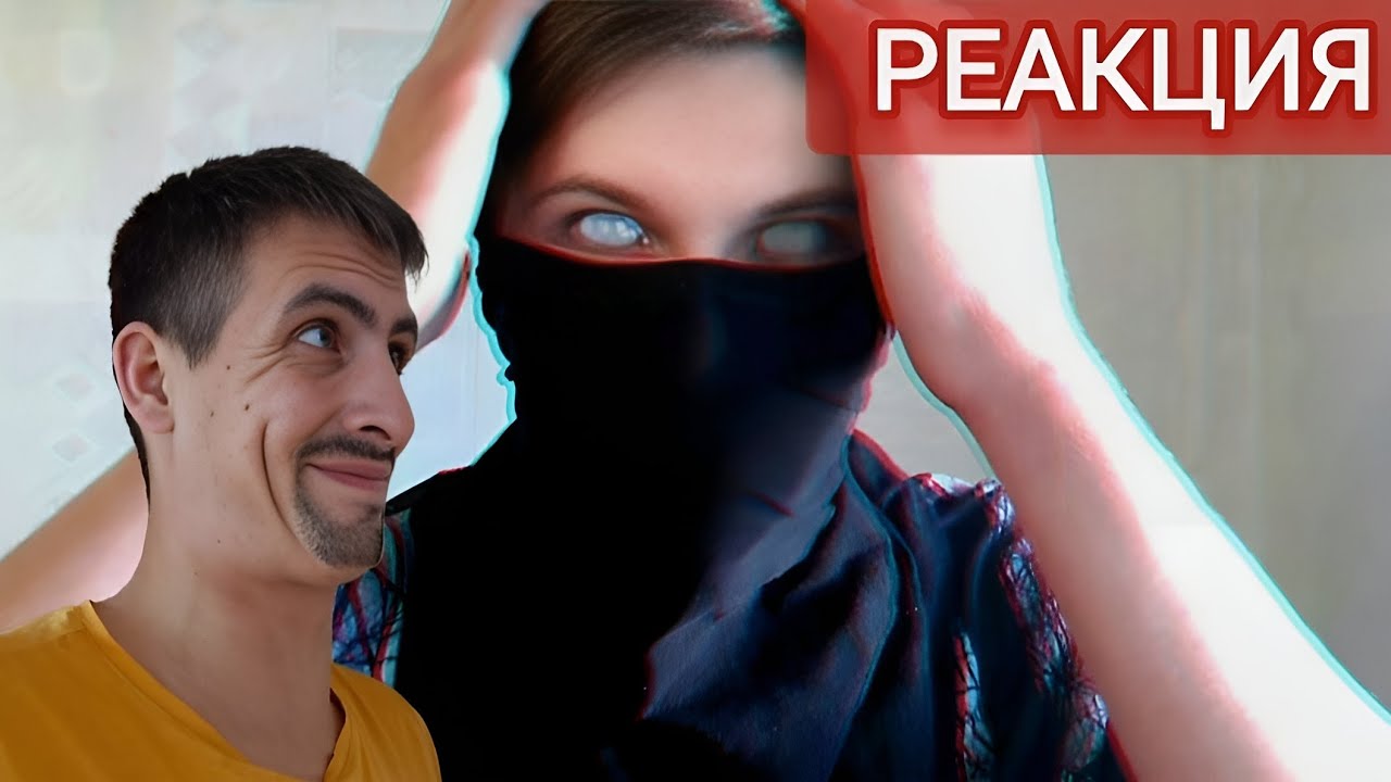 ВСЯ ПРАВДА О ФАНТОМЕ / РЕАКЦИЯ на Fantom (С цензурой)