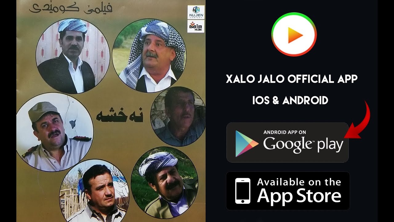 Nexşe Xelo Jelo نەخشە
