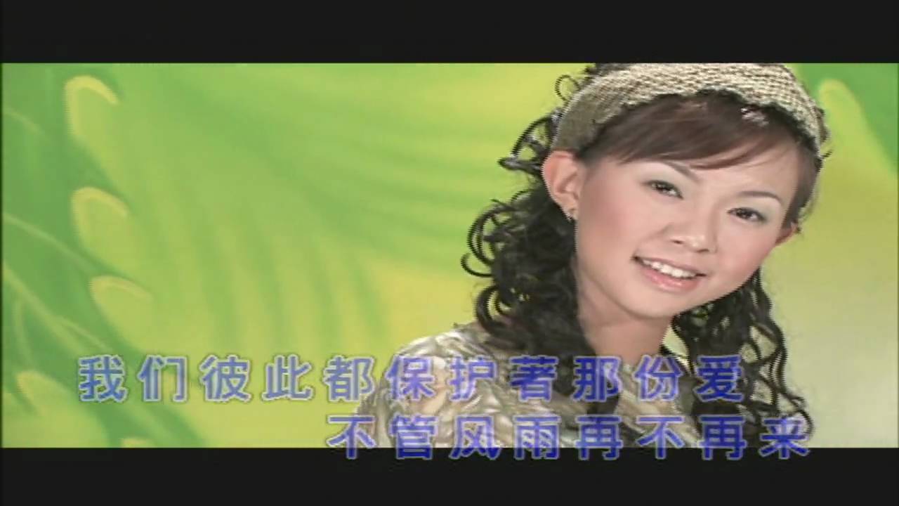 卓依婷 (Timi Zhuo) - 知 心 爱 人 (Intimate Lovers)