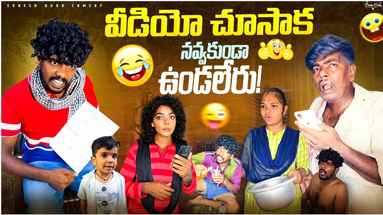 Nonstop comedy 😂 #funny #comedy #jokes #memes #sureshguru #shorts