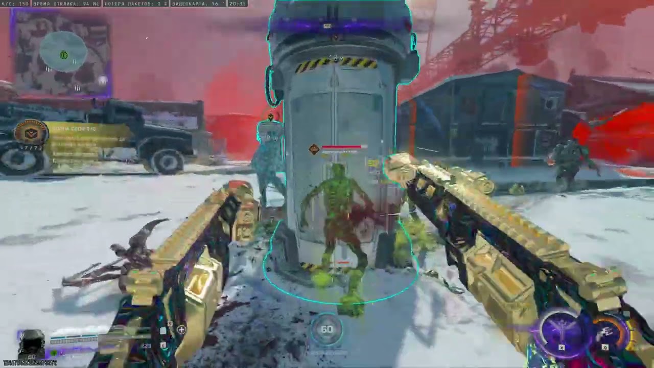 Hard solo 60lvl (Command Killer Glitch Fracture) in BO7 ENDGAME