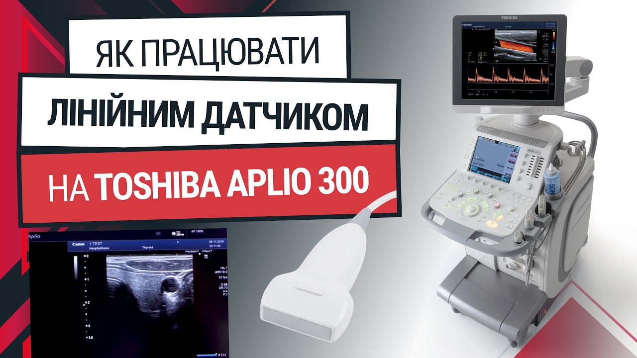 Лінійний датчик до Toshiba Aplio 300 - навчання та функції