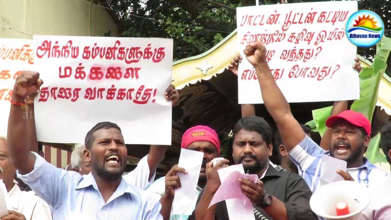 Chunnakam Water issue: People come down the street