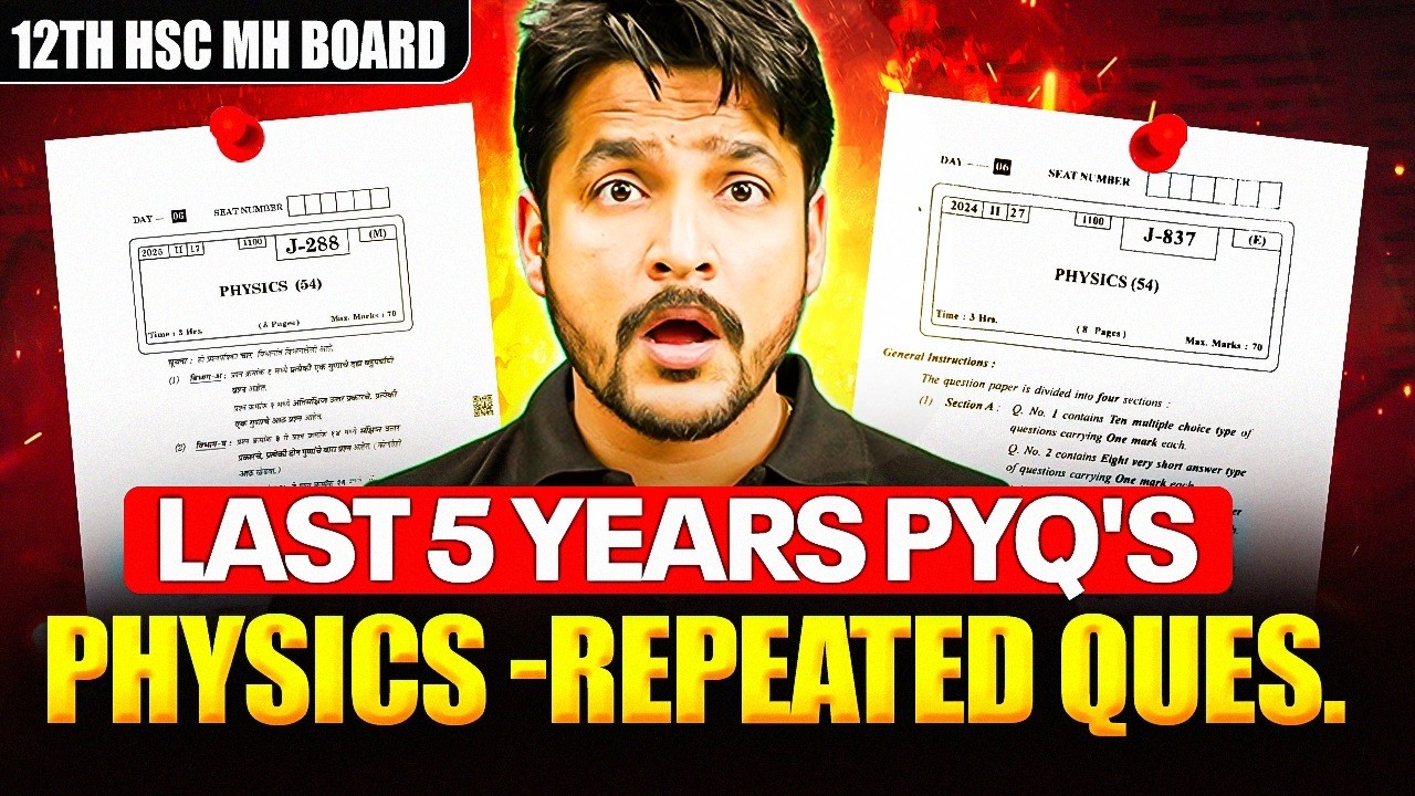 🔥 12 HSC Last 5 Year PYQ's - Most Repeated & Expected Questions of Physics! | MH Board #hscboard2026