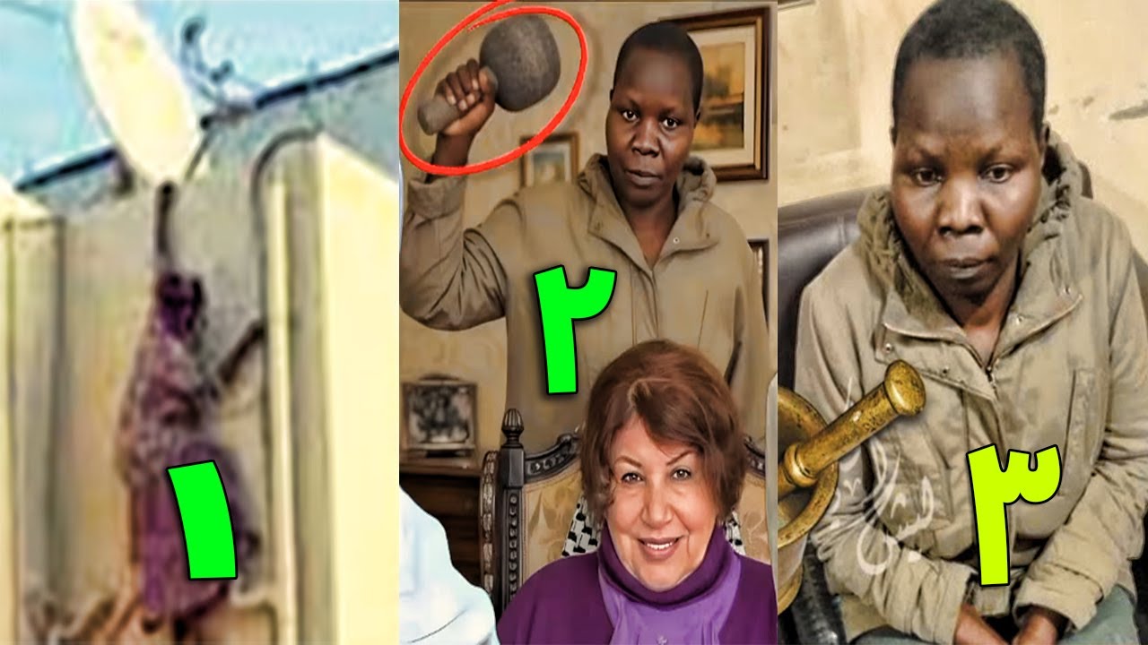 خادمة أم زكي .. فيديو تمثيل خادمة الفنانة السورية هدى شعراوي للجـ ـريمه