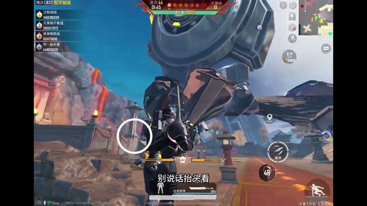 无尽试炼无限机甲流🤩偶遇巨型机甲！轻松通关！！！#和平精英 #地铁逃生 #和平精英地铁逃生 #游戏 #青年创作者成长计划