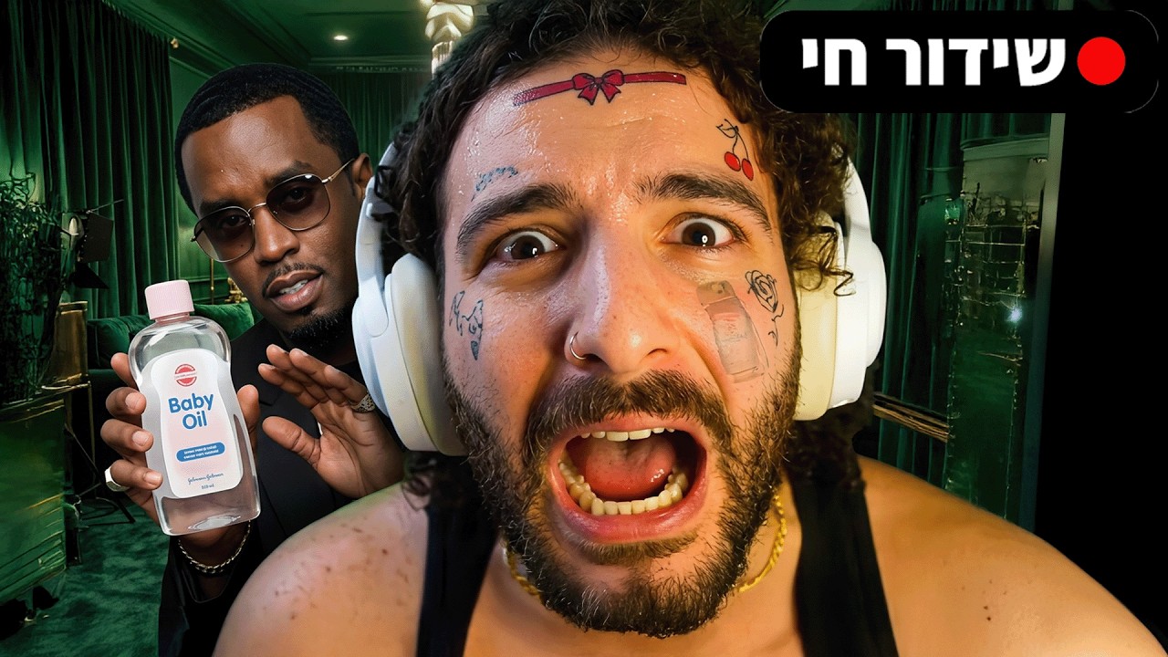 🔴 לייב חצוףף 🔴 אוהבים את כולם 🔴 לא פולשים 🔴 כובשים את יוטיוב 🔴 משחק אימה ישראלי? 🔴 בואו בואו בואו