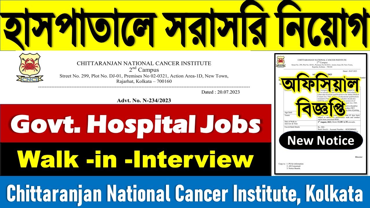 👉[apply] Govt. Hospital Job 2023 : কলকাতার CNCI -এ বিভিন্ন পদে নিয়োগ চলছে | Apply ONLINE