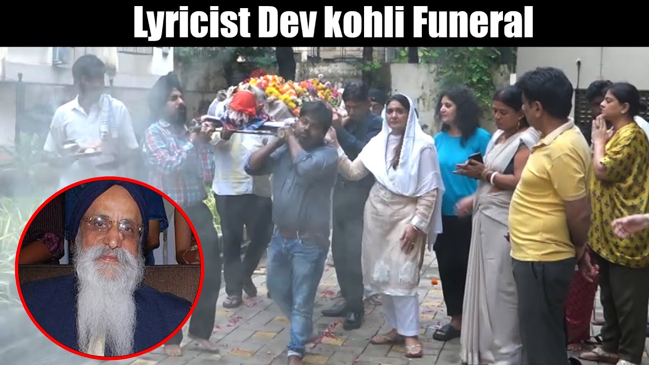Legendary Lyricist Dev Kohli Pa$$ed Away | Last Rite$
