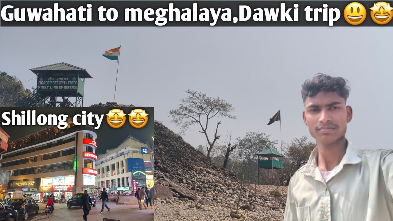 Guwahati to meghalaya dawki trip😃🤩 | Northeast india
