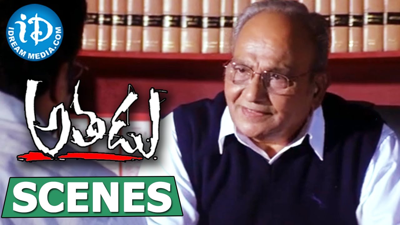 Athadu Movie Scenes - K Viswanath Making Fun Of Prakash Raj || Trisha, Trivikram
