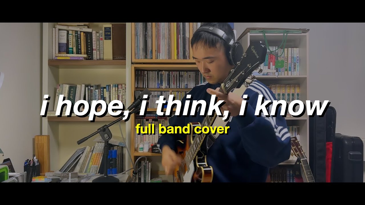 I Hope, I Think, I Know (cover)