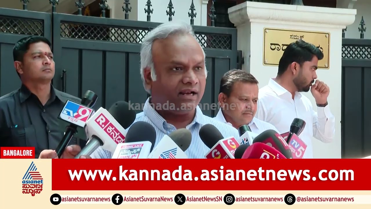 ಕುಮಾರಸ್ವಾಮಿ ಅವರೇ, ಕಾಮನ್‌ವೆಲ್ತ್ ಗೇಮ್ಸ್ ವೇಳೆ ಬಿಜೆಪಿ ಮರ್ಯಾದೆ ಎಲ್ಲಿತ್ತು?: Priyank Kharge | Suvarna News