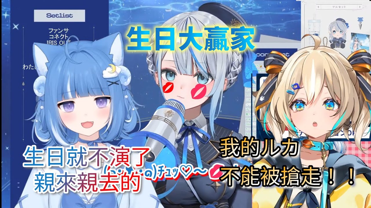 就是貼貼💙💛🩵【 雨海ルカ / ウェザプラ  】