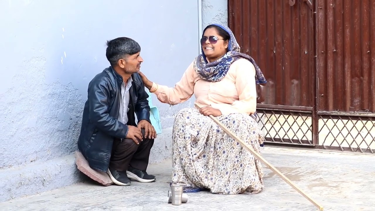 नशेड़ी ने बहु भगाई समधी से समधी ने गुहार लगाई।damo chacha ki comedy। sheetal gola ki comedy।