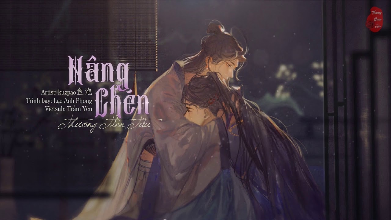 [Vietsub] Nâng Chén - Lạc Anh Phong | Thương Tiến Tửu | 把盞 - 落樱风