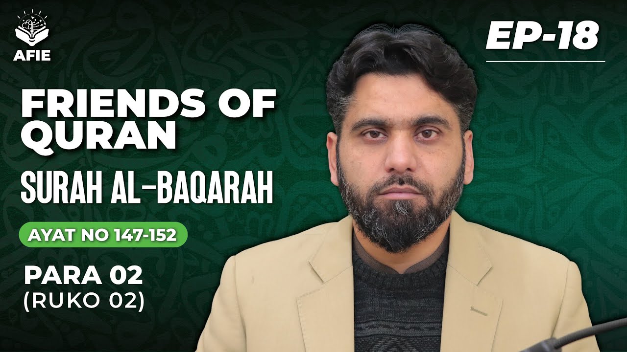 Friends of Quran - Episode 18 - Surah Al-Baqarah - Para#02 - Ruko#02 - Ayat# 147 - 152