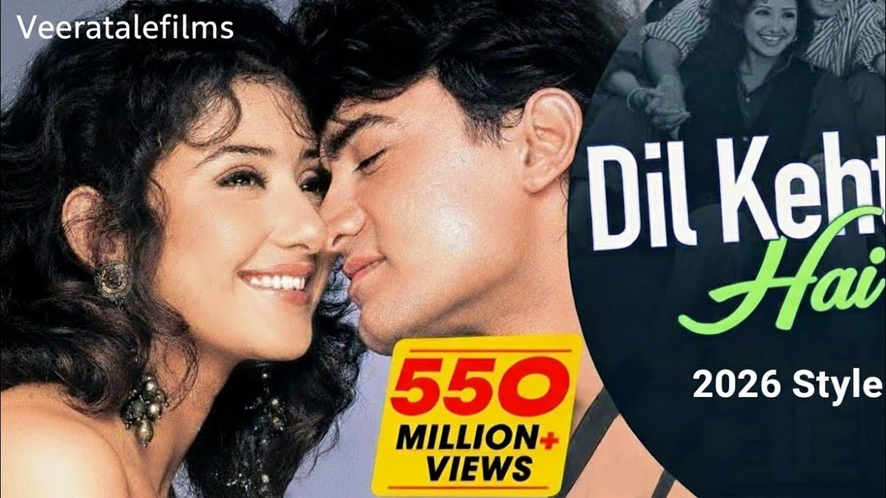 ❤️❤️🎊दिल कहता है चल उनसे मिल❤️❤️🎊|New version song 🎧|Veera telefilms🎥|2026