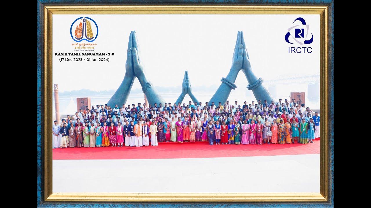 Kashi Tamil Sangamam (KTS 2.0)