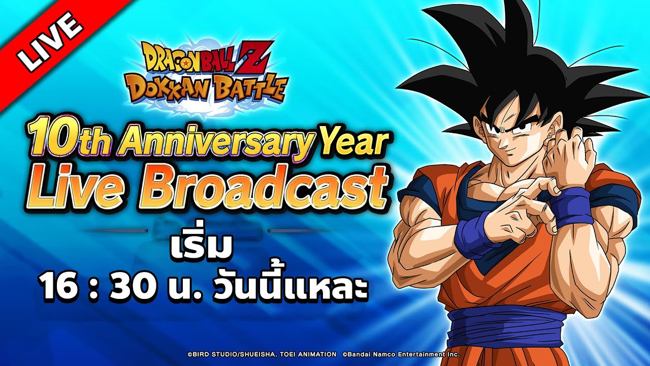 คริสต์มาสแล้วก็จะดูดตังต่อ! l DOKKAN BATTLE