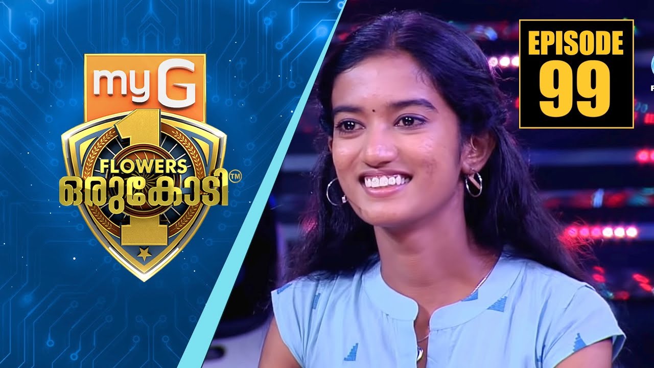 പ്രതിസന്ധികളെ പൊരുതി തോൽപ്പിക്കാൻ ഉറച്ച് മേഘ  | myG Flowers Orukodi | Ep#99