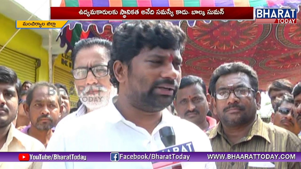 Chennur TRS Candidate Balka Suman Comments On Telangana Elections | BharatToday