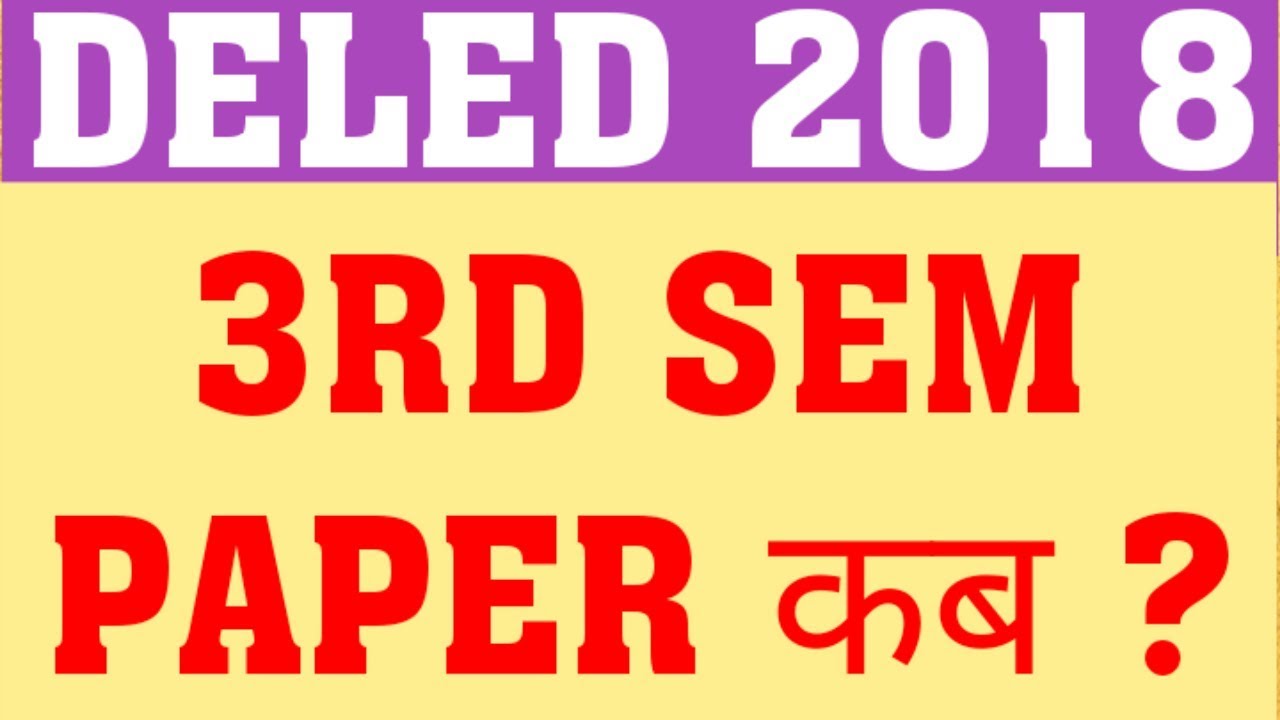 DELED 2018 3RD SEM EXAM | WHEN WILL DELED 2018 3RD SEM EXAM HAPPEN | DELED 2018 THIRD SEM PAPER