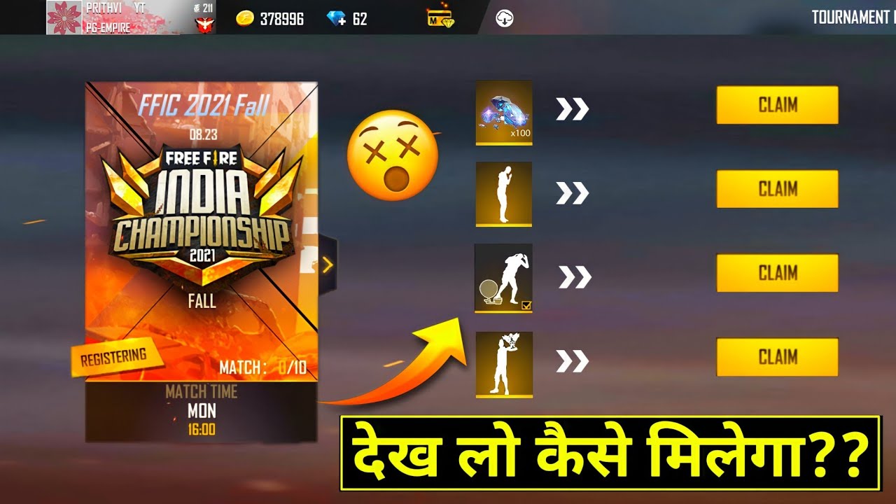 FREEFIRE NEW EVENT | 17 AUGUST NEW EVENT | HOW TO REGISTER FFIC TOURNAMENT | FF NEW EVENT ||