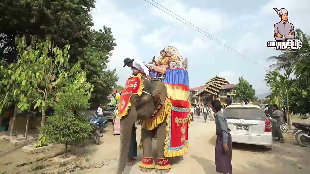 #အလှူရှင်လောင်းလှည့်ပွဲ_အပိုင်း(၁)