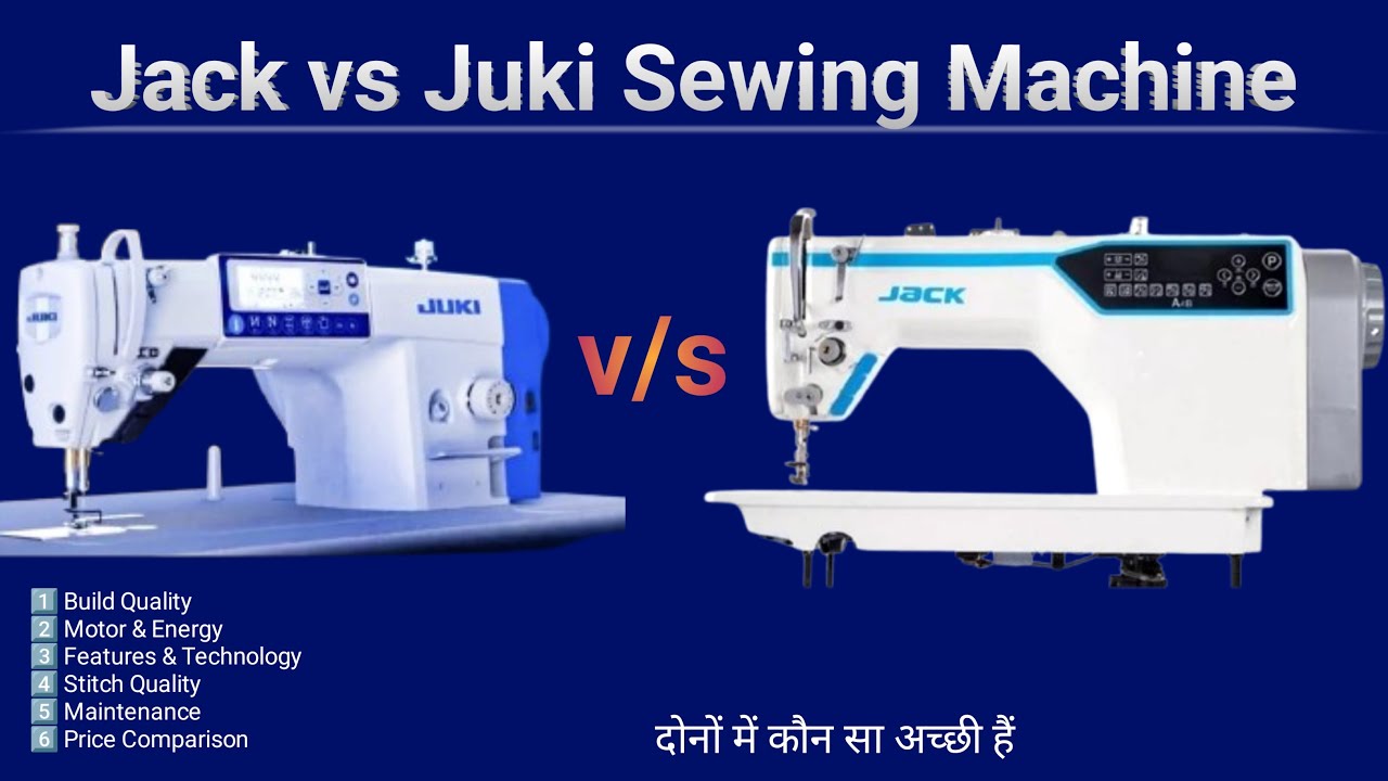 Jack vs Juki Sewing Machine Comparison | कौन सी Machine Best है? | Full Review