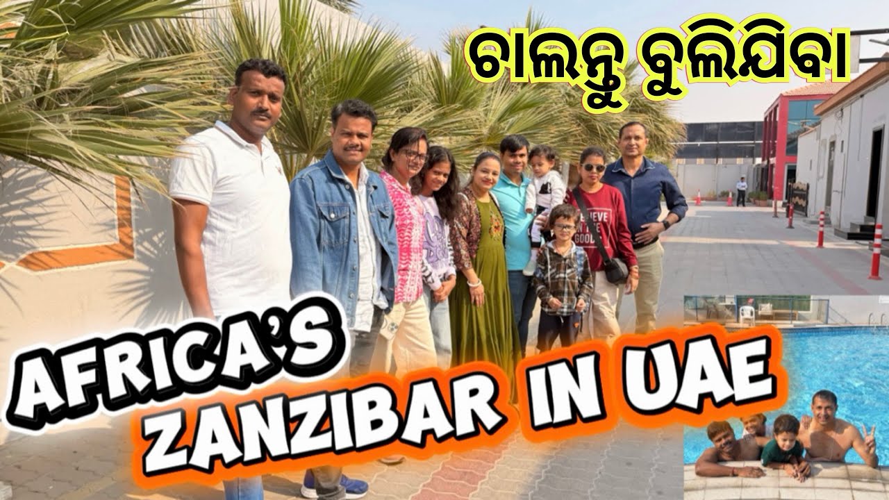 Africa ଭଳିଆ mini Zanzibar ବୁଲିଲୁ/ ମରୁଭୂମି ରେ Picnic/Camping ହେଲା/ Resort ରେ ଖଟି @odiavlogger_sanjit