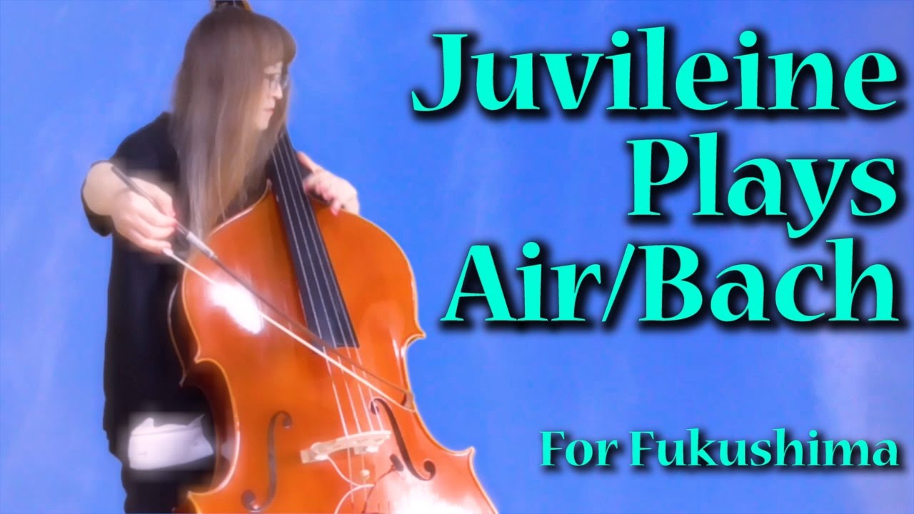 バッハ／G線上のアリア（コントラバス・ソロ）Bach Air Contrabass