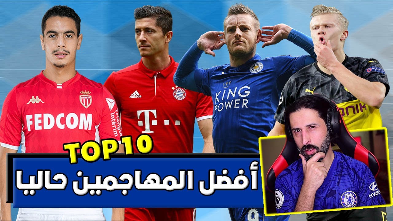 2020 أقوى المهاجمين حاليا بالأرقام ⚽️// قناصيييييين
