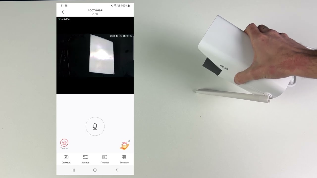 Подключение и настройка WiFi камеры Ps-Link PS-XMC30 3Мп / ИК / LED подсветка