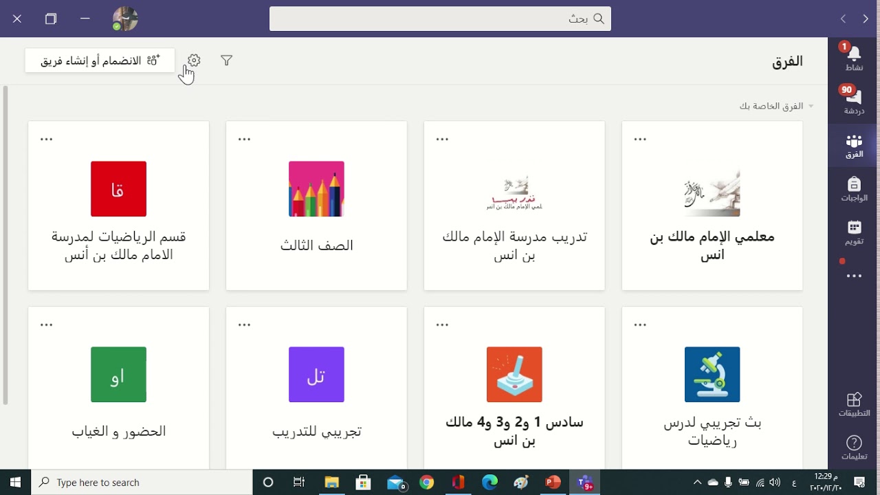 اخر تحديث لبرنامج التيمز عن الضوضاء