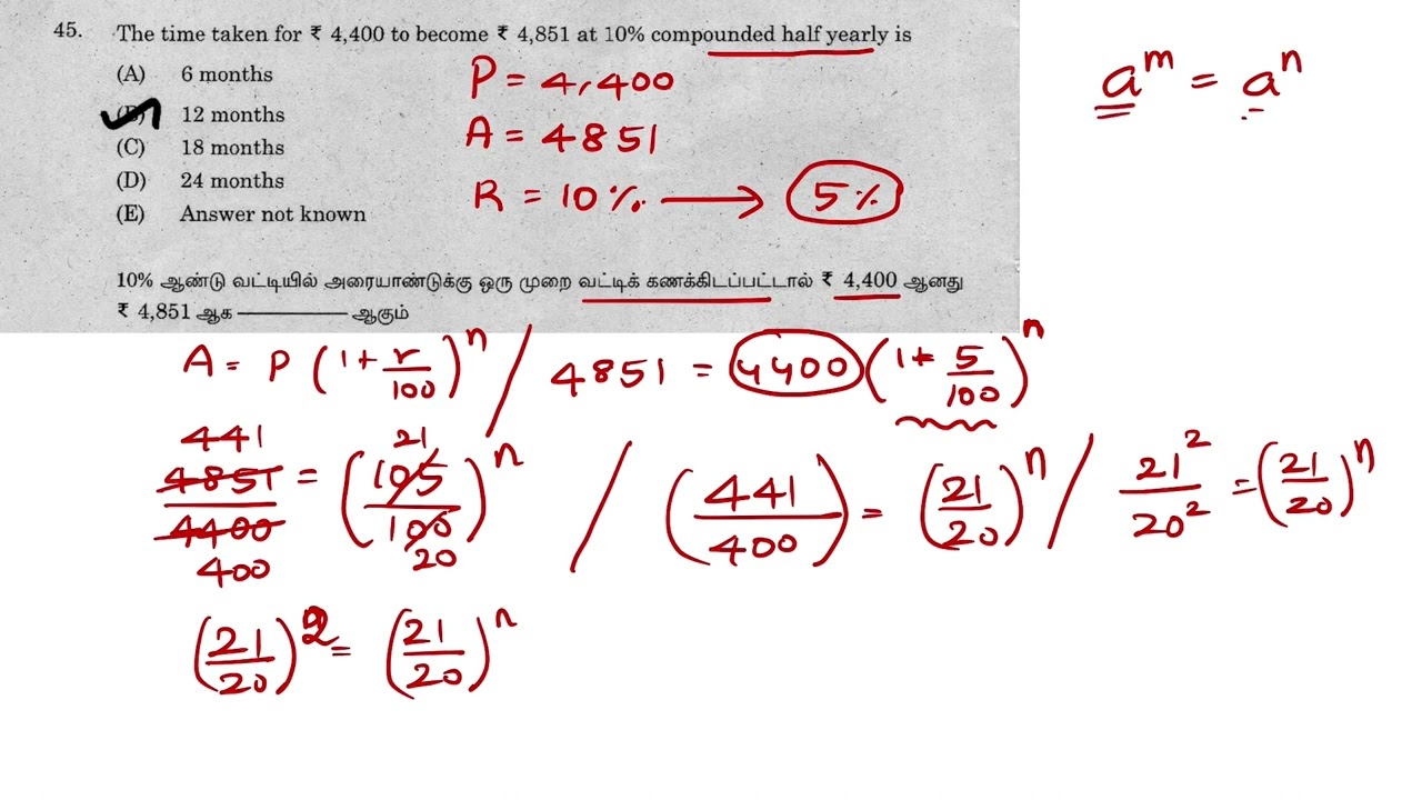 TNPSC Previous Year Question Paper