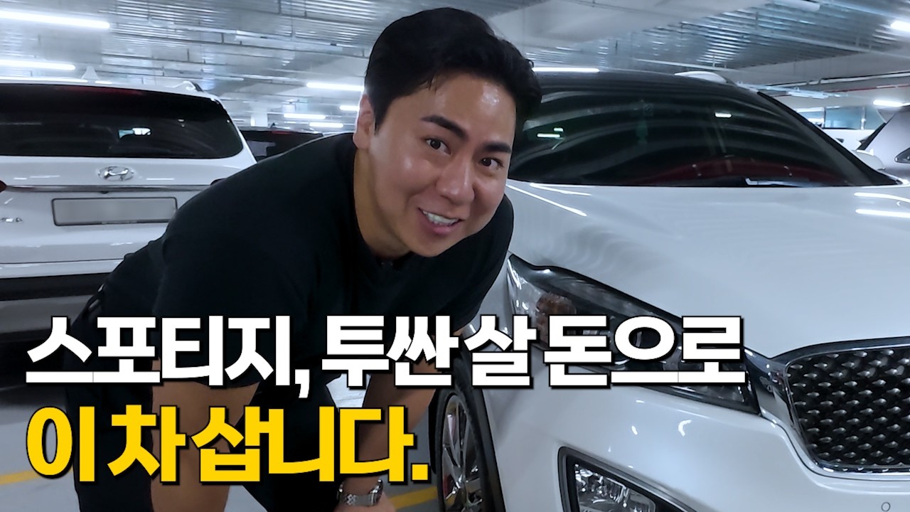 1500만원 이하 중고차 SUV 둘러보기