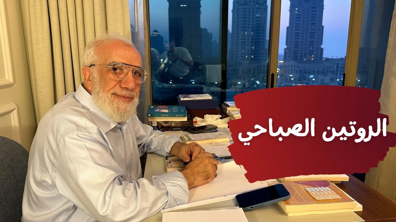 ماذا يجب أن تفعل فور استيقاظك؟