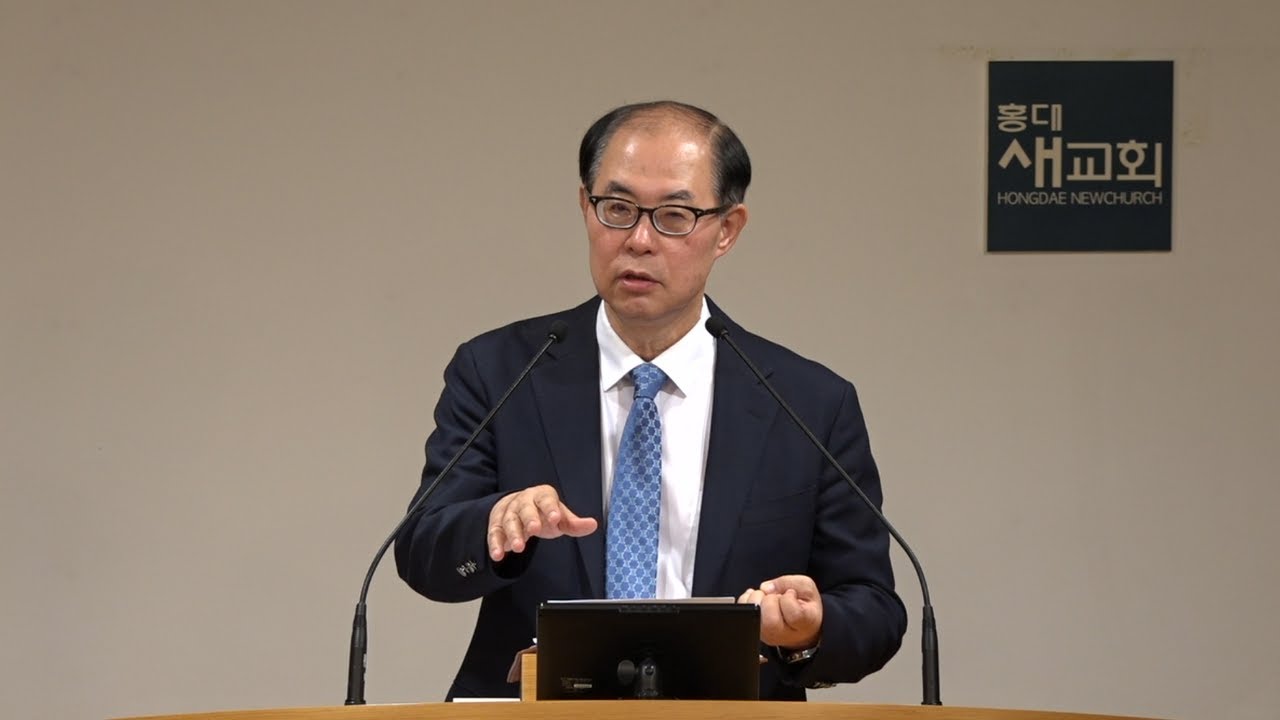 [통찰(34)] 목마른 자인가? - 요한계시록 21장 1~8절(금요철야예배 20231020)
