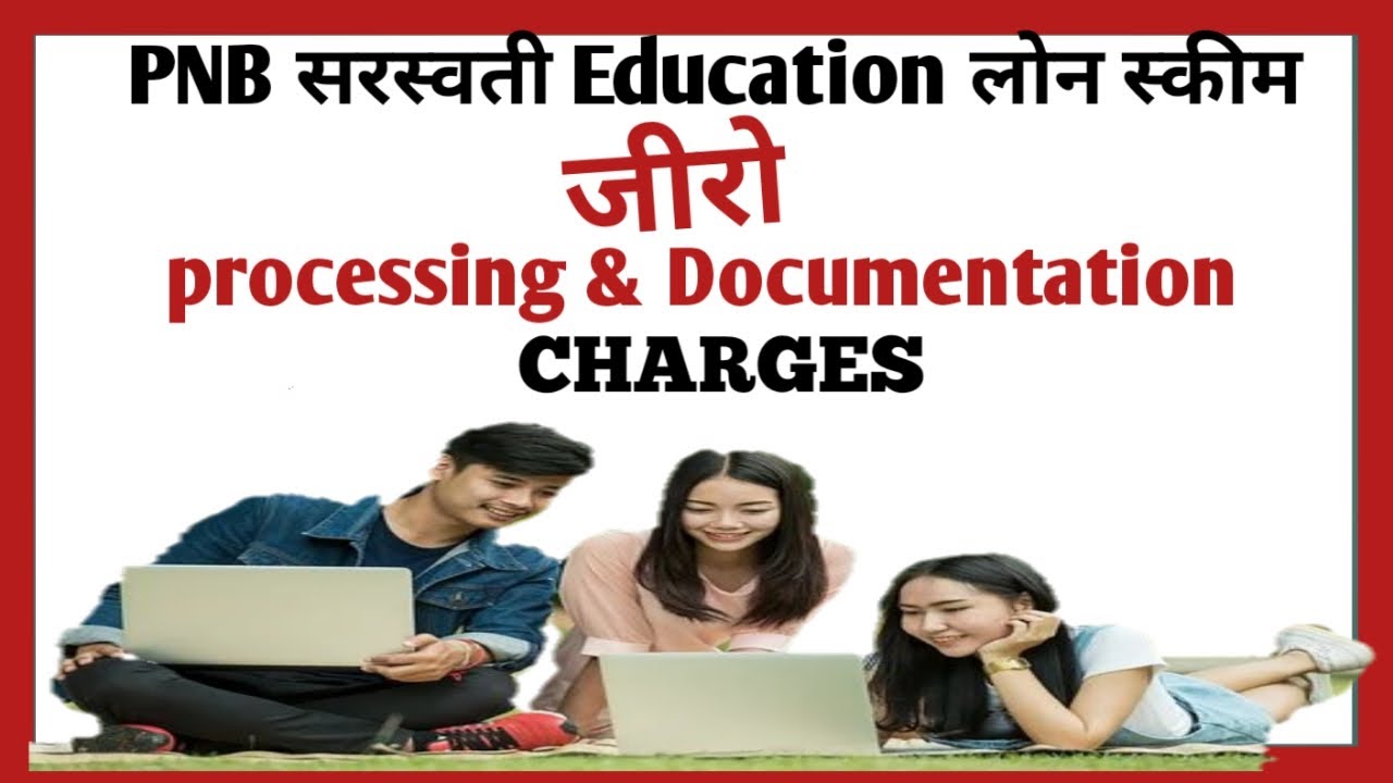 Education Loan | PNB Saraswati Education Loan | Education Loan in India