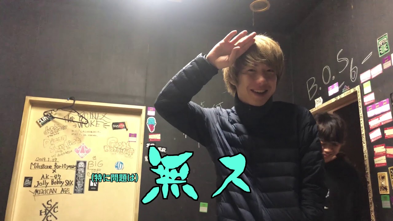 【KEYTALK TV】北海道はデッカイドウツアー道中記
