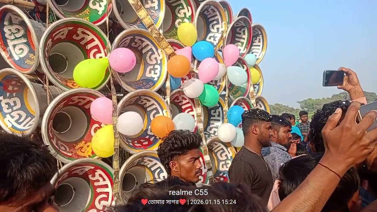 💥 আজ নান্দিন গ্রাম কেশব বাটি কম্পিটিশন শুরু হয়ে গেছে।সুরবানী মাইক, ত্রিদেব সাউন্ড, তান্ডব সাউন,,,,