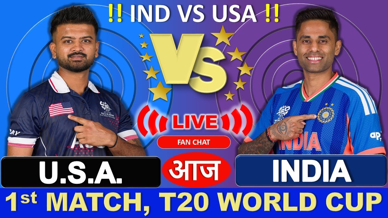 🔴Live: India vs Usa ICC T20 World Cup 1st Match Live | IND vs USA Live | Live Cricket Match Today