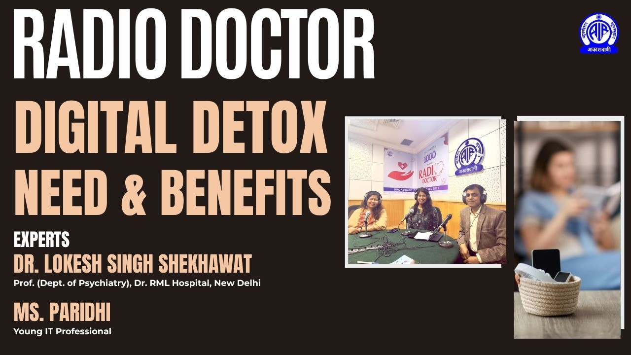 Radio Doctor I Digital Detox - Need & Benefits I DR LOKESH KR SHEKHAWAT & PARIDHI MITTAL