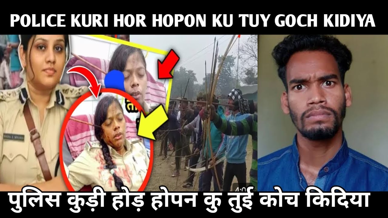 Santali police kuri ku Tuiy Koch kidiya #sailensoren  #luruguy