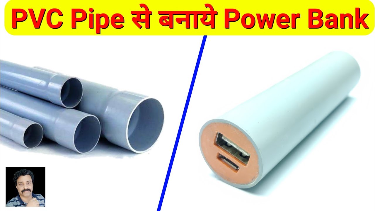 How To Make Power bank || PVC pipe se Power Bank banaye